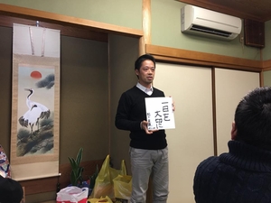 「新年会」の画像