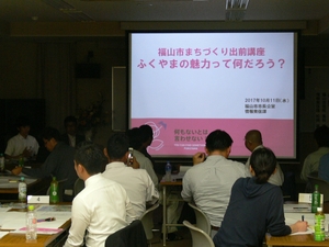「福山あしな地区、何もないとはいわせない」の画像