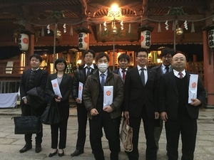 「新年会2018」の画像