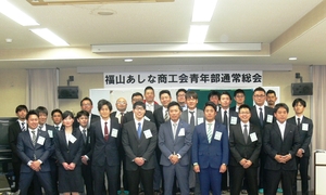 「平成３０年度通常総会」の画像