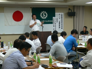 「第１回小野委員会（事業承継）研修」の画像