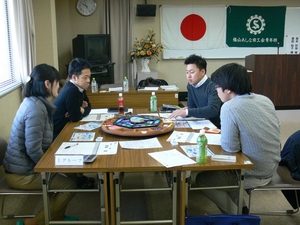 「マネジメント・ゲーム」の画像