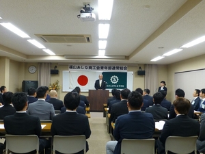 「平成３１年度通常総会」の画像