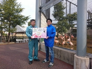 「動物園看板設置」の画像