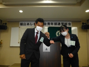 「令和４年度通常総会」の画像