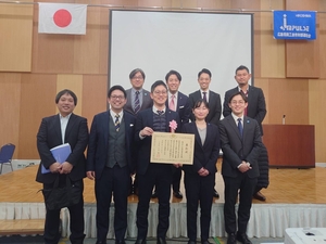 「広島県商工会青年部連合会臨時総会」の画像