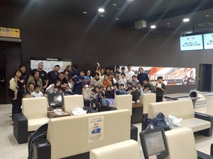 「例会・ボーリング大会」の画像