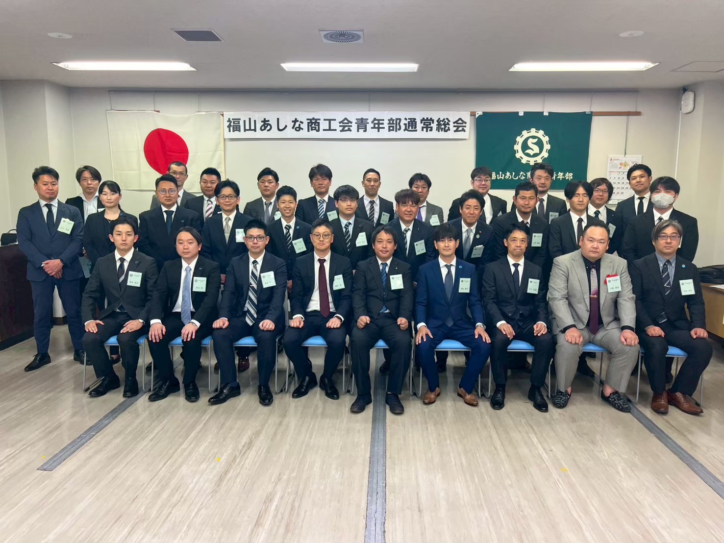 「令和７年度通常総会」の画像