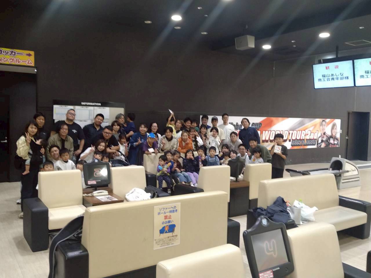 「例会・ボーリング大会」の画像