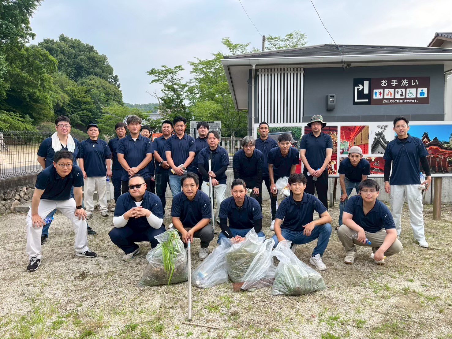 「2025年　「絆感謝運動」　地域清掃活動」の画像